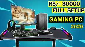 Rs 30000/- FULL Setup Gaming PC for Budget Gamers ! With All New Parts 2020