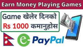 Earn Money Online In Nepal By Playing Games | Best Earning App In 2021 | Earn Cash From Gamee App