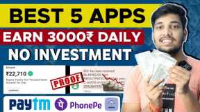 Best Earning App Without Investment | Money Earning Apps | Online Earning App