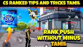 Cs rank push tips and tricks tamil|Cs rank push tips tamil|Cs ranked new season tips tamil 2022|