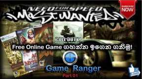How to play games online for free using Game Ranger in Sinhala part-1