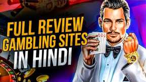 Online sites gambling Indian  I  Best sites gambling
