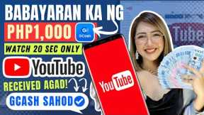 NEW RELEASE! P1,000 FREE GCASH BY WATCHING YOUTUBE VIDEOS | DAILY PAYOUT WALANG PUHUNAN ✅ 100% LEGIT