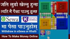 Just Play The Games and Make Money Online from Home | Online Earning in Nepal