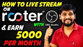 How To Live Stream On ROOTER And Earn Money 😍| Rooter App Se Live Stream Karke Paise Kaise Kamaye⚡