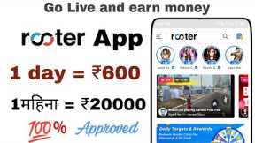 Go Live and earn money , Rooter the earning app , free fire , Pubg ,COC ,GTA games Live on Rooter