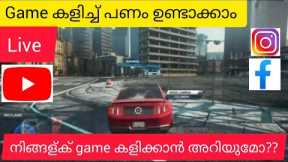 How to earn money from gaming | Live Streaming game | Malayalam