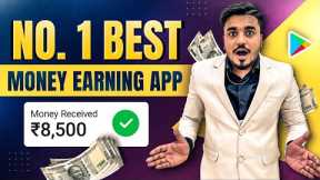 2023 BEST MONEY EARNING APP || Earn Daily ₹1100 Real Cash Without Investment || Crickpe App || GT