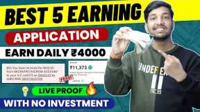 Best Earning App Without Investment | Money Earning Apps | Online Earning App | Earning App