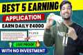 Best Earning App Without Investment | 