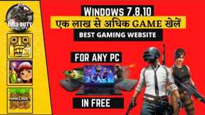 How to Play any Games without download  | Play Online Game in PC in Free  | Cyberpath Tech | Hindi