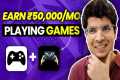 5 Ways to MONEY online from GAMING |