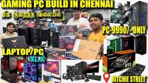 VERY LOW PRICE GAMING🔥PC BUILD,LAPTOPS IN CHENNAI RITCHIE STREET/PC/LAPTOPS CHEAPER THAN ONLINE💯
