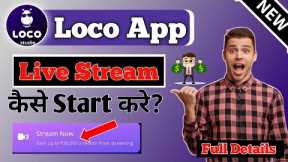 How To Live Stream On Loco App In Mobile | Mobile Se Loco App Per Live Stream Kaise Kare | Loco App