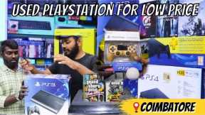 Used PlayStation For Low Price In Coimbatore || Sony || Tamil ||