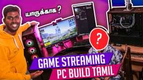 GAMING + STREAMING PC BUILD TAMIL | Building PC for Game Streamer | Build Your Own PC