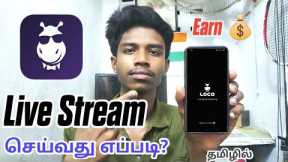 How To Live Stream On Loco | Full Setup | In Tamil | Tech With Jana John