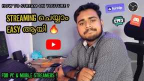 How to LIVESTREAM on YouTube - Complete Beginner's Guide! | OBS Complete Tutorial Malayalam