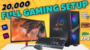 20000 Full Setup Gaming PC Build | Best Budget Gaming PC Build Under 20000 | 20000 Gaming PC Build