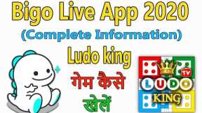 How to Play Ludo king Game on Bigo Live App - Bigo Live Mai Ludo king Game Kaise Khelain