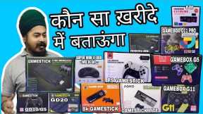 Buy best Gamestick or Gamebox  (Watch This) Full Detail video